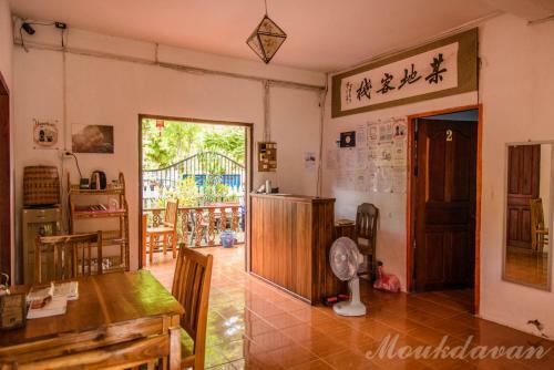 Posada Moukdavan Guesthouse