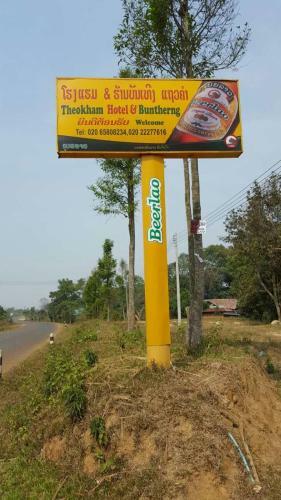 Theo Khame Hotel