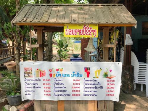 Hotel Soutchai Resort