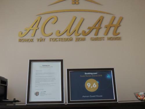 Hostal Asman Guest House