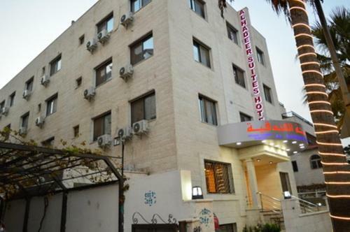 Apartamento Al Hadeer Suites Hotel