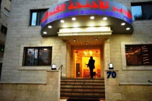 Apartamento Al Hadeer Suites Hotel