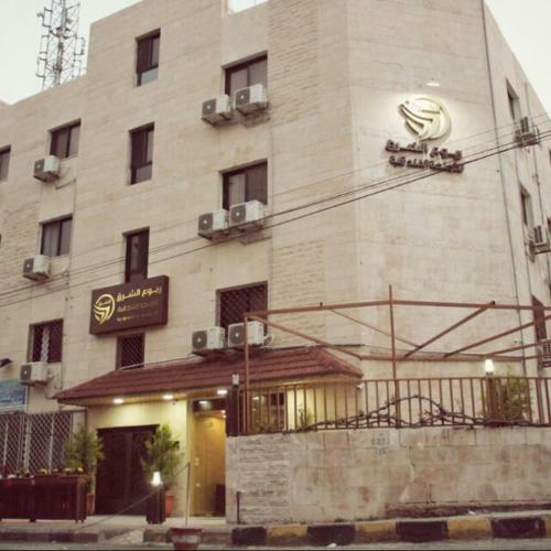 Apartamento Robou Al Sharq