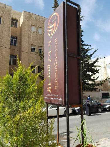 Apartamento Robou Al Sharq