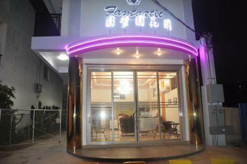 Hotel Fantastic Garden Saipan