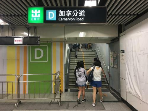 Hostal Hop Inn On Nathan Road
