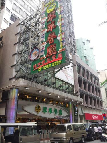 Hostal Hop Inn On Nathan Road