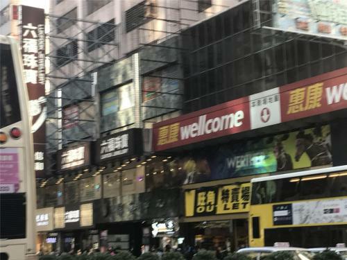 Hostal Hk Mingdu Hotel