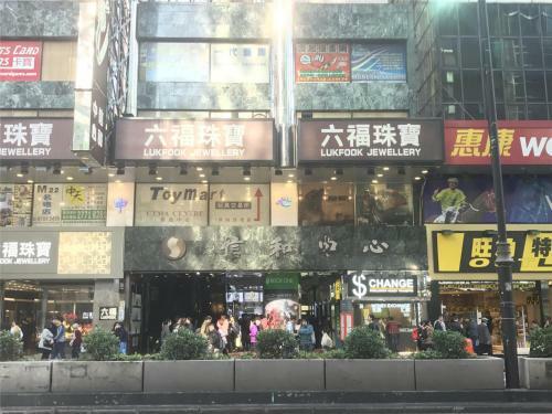Hostal Hk Mingdu Hotel