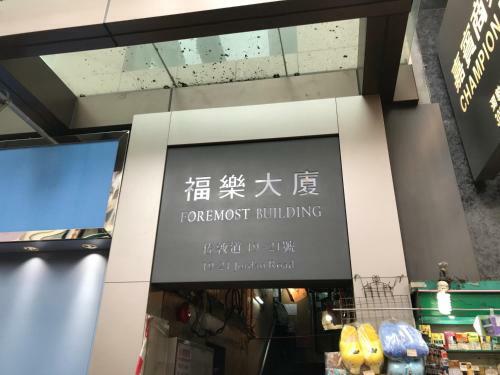 Hostal Yau King Hotel