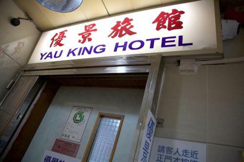 Hostal Yau King Hotel