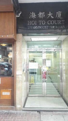 Hostal Hoi To Hostel