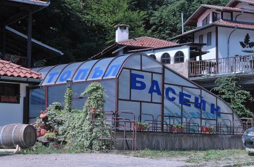 Blyan Family Hotel