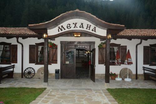 Hotel Chiflika Complex