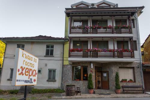 Hostal Hera Guest House