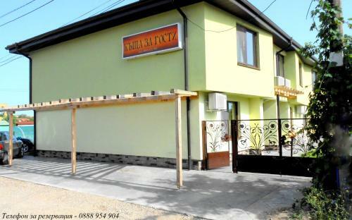 Hostal Guesthouse River House
