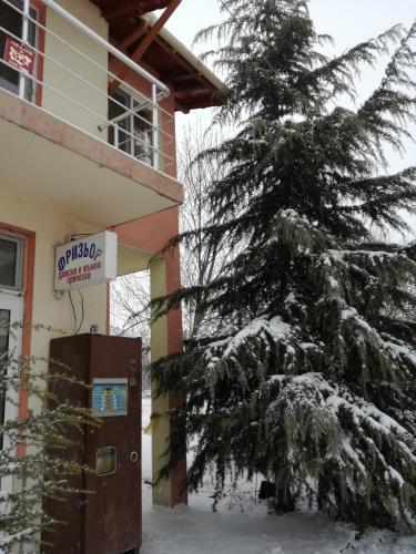 Hostal Guest House Izgrev