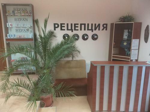 Family Hotel Relax