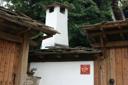 Hostal Guest House The Old Lovech