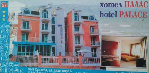 Hotel Palace