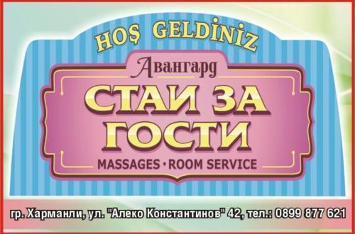 Hostal Avangard