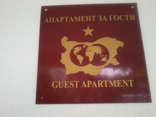 Apartamento Rooms Veska