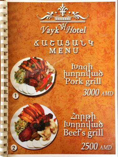 Vayk Hotel