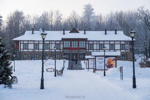 Hotel Ski Complex Logoysk