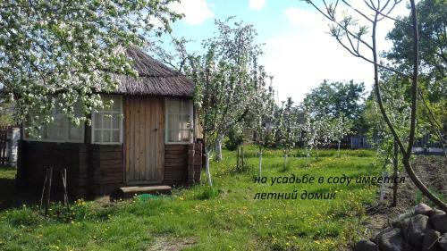 Posada Agrousad'ba Nikodim
