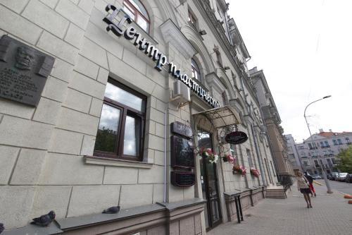 Apartamento Vip-apartamienty Po Lienina 11
