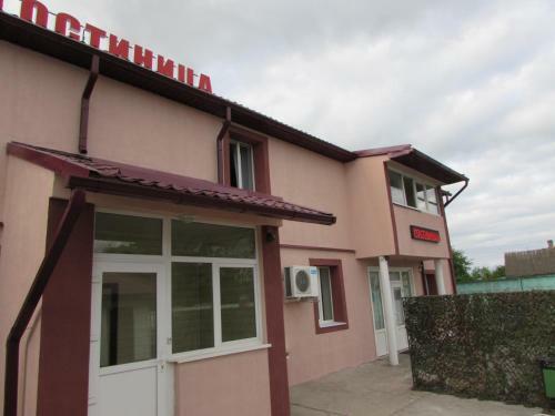 Smartmit Hotel