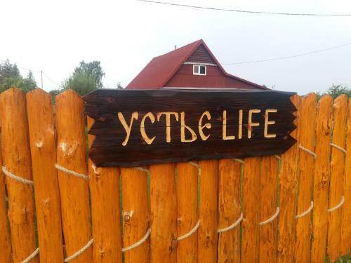 Agroturismo Usadyba Ustye Life