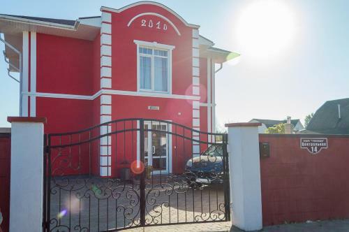 Bed & Breakfast Usadba U Alexandrii