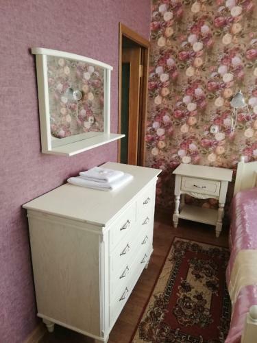 Hostal Guest House Raduga