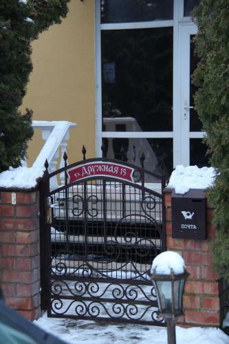 Holiday Home Ryabinka