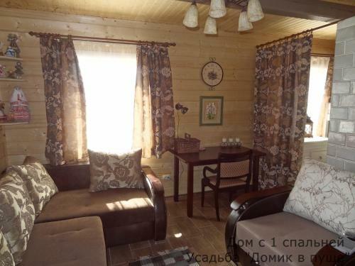 Hostal Usadba Domik V Pushche
