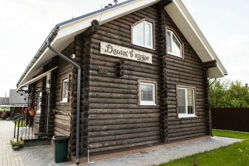 Hostal Usadba Domik V Pushche