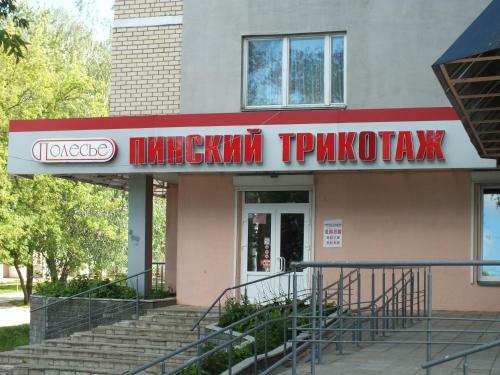 Apartment On Kosmonavtov Street