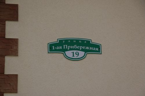 Hostal Guest House Coliseum