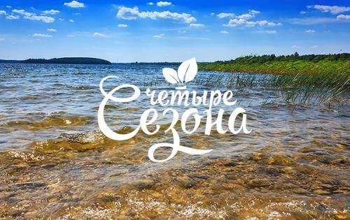 Agroturismo Usadba 4 Seasons
