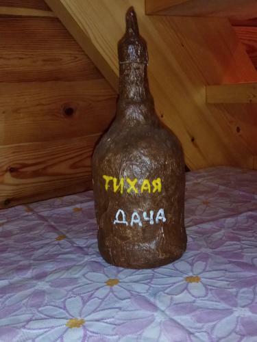Agroturismo Usadba Tikhaya Dacha