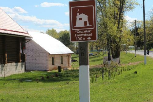 Hostal Guest House Na Opushke