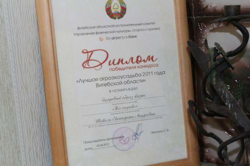 Hostal Guest House Na Opushke