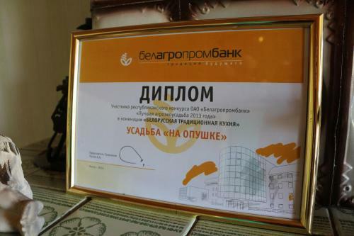 Hostal Guest House Na Opushke