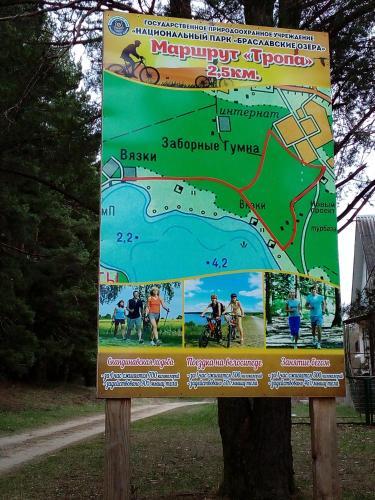 Agrousadba Sasnovy Vodar