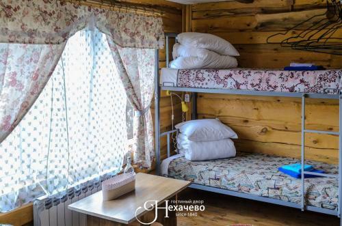 Hostal Cottage V Nekhachevo