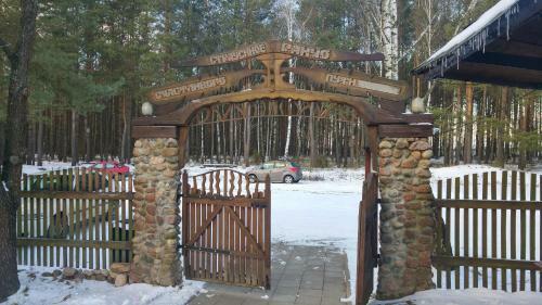 Agroturismo Cottages On Strausinaya Ferma