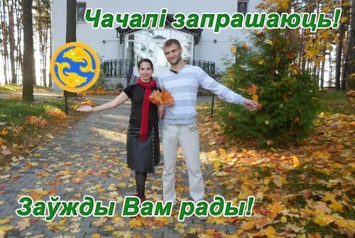 Hotel Baza Otdykha Checheli