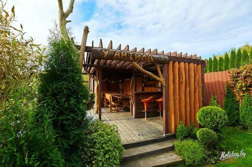 Agroturismo Usadba U Antila