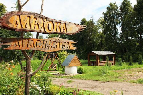 Agrousadba Olkhovo